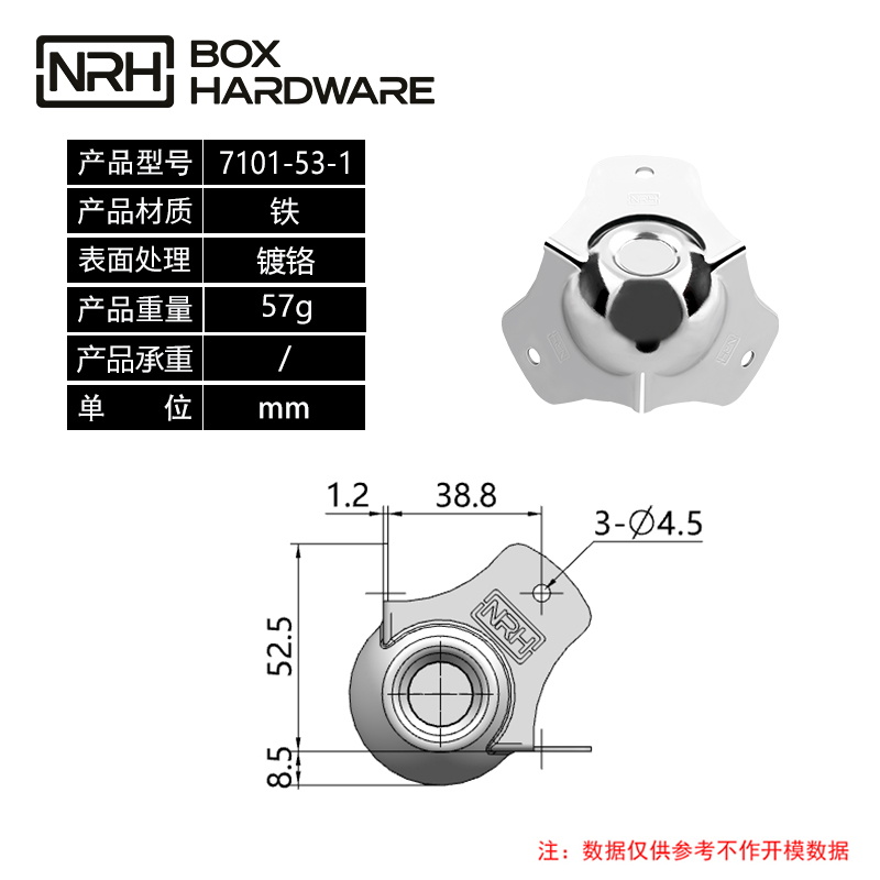 球形包角7101-53-1-FE-CR