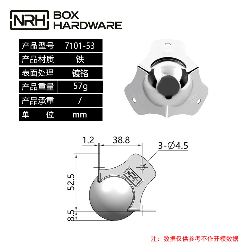 球形包角7101-53-FE-CR